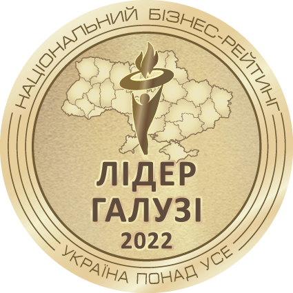 лідер галузі 2022