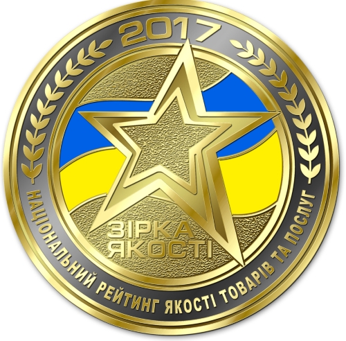 звезда качества